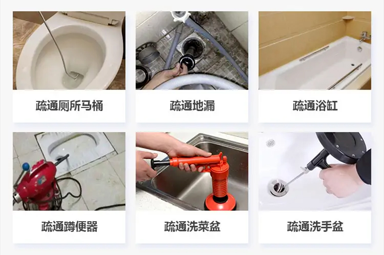 南溪下水道疏通电话【管道疏通】24h专业上门服务